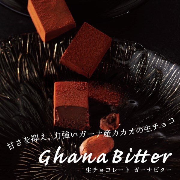 Nama Chocolate - Socola tươi Nhật Bản - Quà tặng yêu thương