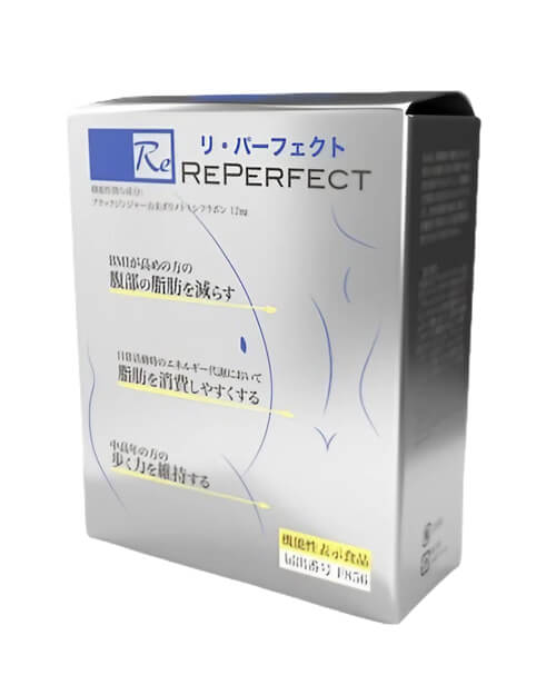 Bột thải độc ruột RePerfect Nhật Bản – Hỗ trợ chuyển hóa chất béo, giảm mỡ vùng bụng