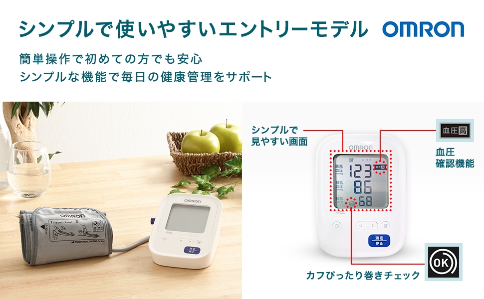 Máy Đo Huyết Áp Omron HCR-7104 Nhật Bản – Đo chính xác, dễ sử dụng tại nhà