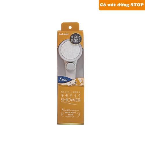 Vòi Sen Tắm Takagi Baby JSB011AAS Có Nút Dừng – An Toàn, Êm Dịu Cho Bé