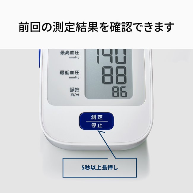 Máy đo huyết áp bắp tay OMRON HEM  7126 – Theo dõi huyết áp chính xác ngay tại nhà