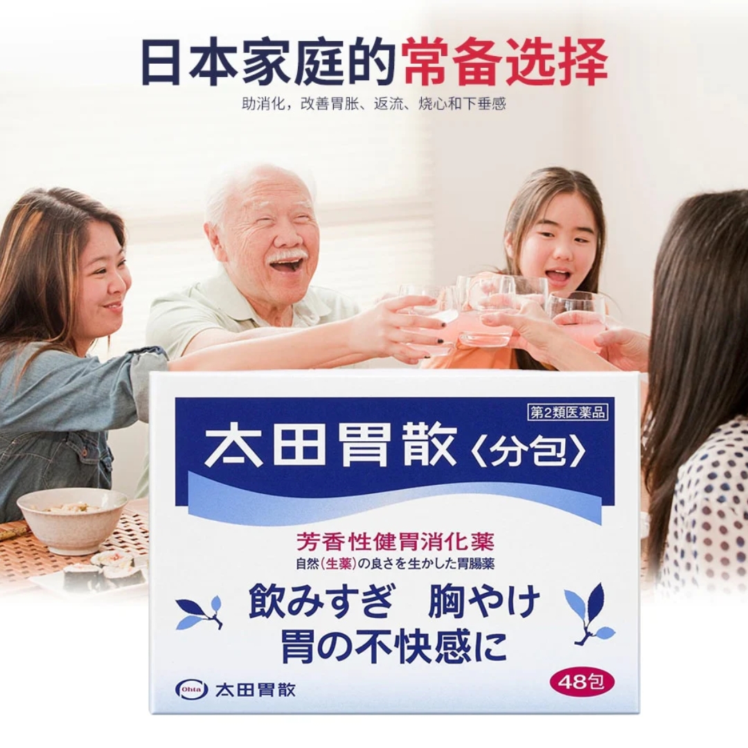 BỘT HỖ TRỢ DẠ DÀY OHTA ISAN NHẬT BẢN – GIẢI PHÁP CHO BAO TỬ KHÓ CHỊU