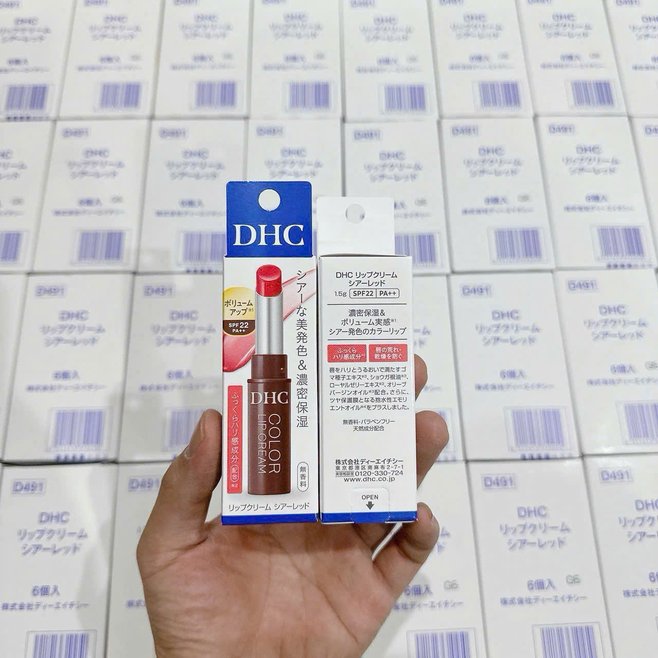Son dưỡng môi có màu DHC Color Lip Cream Nhật Bản – Dưỡng ẩm sâu, lên màu tự nhiên