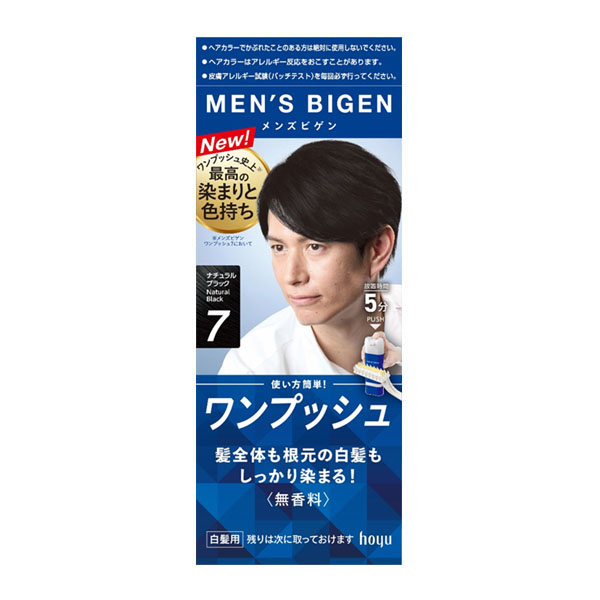 Thuốc Nhuộm Tóc Nam  Men's Bigen Nhật Bản
