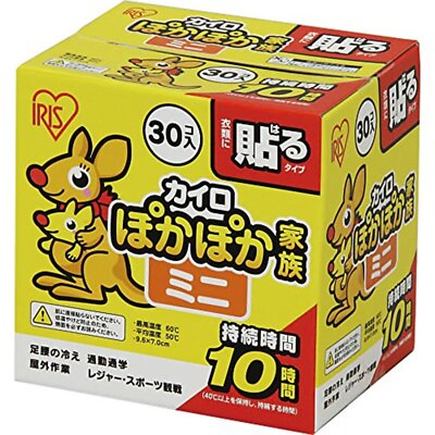 Miếng Dán Giữ Nhiệt Cơ Thể 12h IRIS Kairo Poka Nhật Bản (10 Miếng) – Ấm Áp Suốt 12 Giờ Trong Mùa Lạnh
