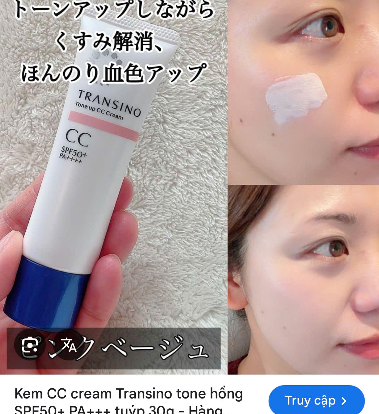 Kem CC cream Transino tone hồng SPF50+ PA+++ tuýp 30g - Hàng Nhật nội địa