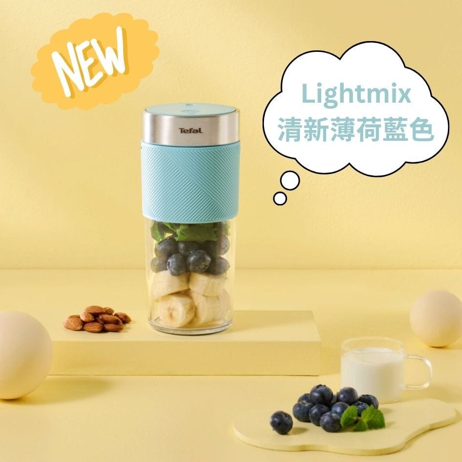 Máy xay cầm tay Tefal Light Mix On The Go – Máy xay sinh tố mini sạc pin tiện lợi