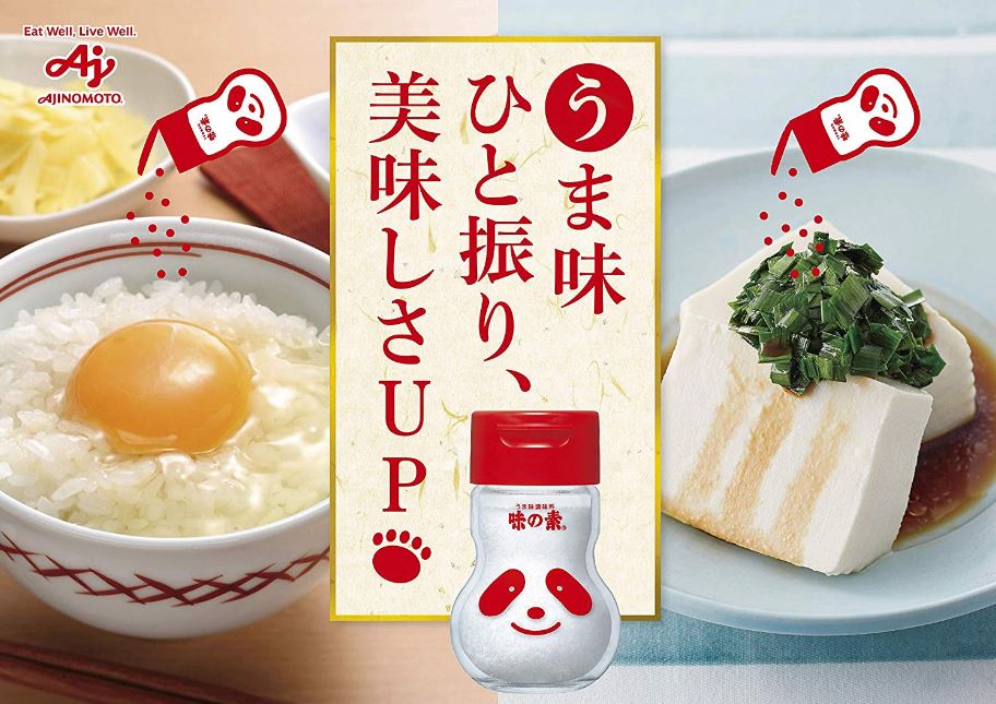 Mì chính Ajinomoto 400gr