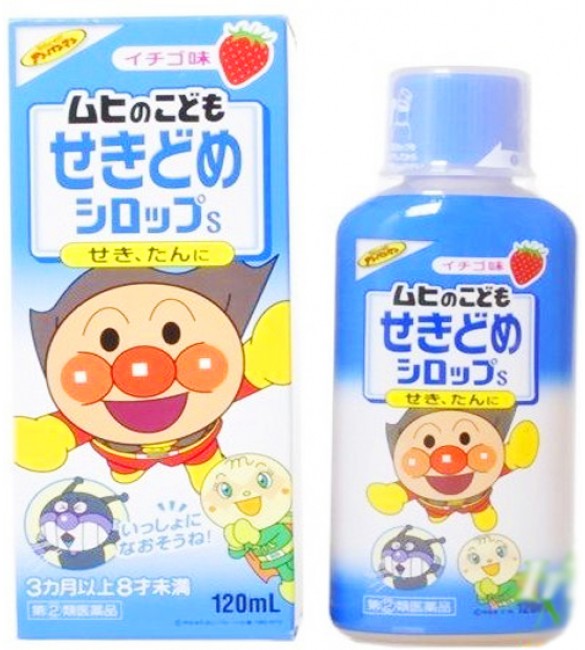 Bộ Tứ Siro MUHI Nhật Bản Cho Bé Từ 3 Tháng – 7 Tuổi (120ml)