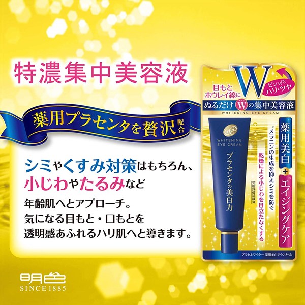 Kem trị thâm chống nhăn mắt Meishoku Whitening Eye Cream 30g – Dưỡng sáng vùng da mắt, mờ quầng thâm, giảm nếp nhăn hiệu quả