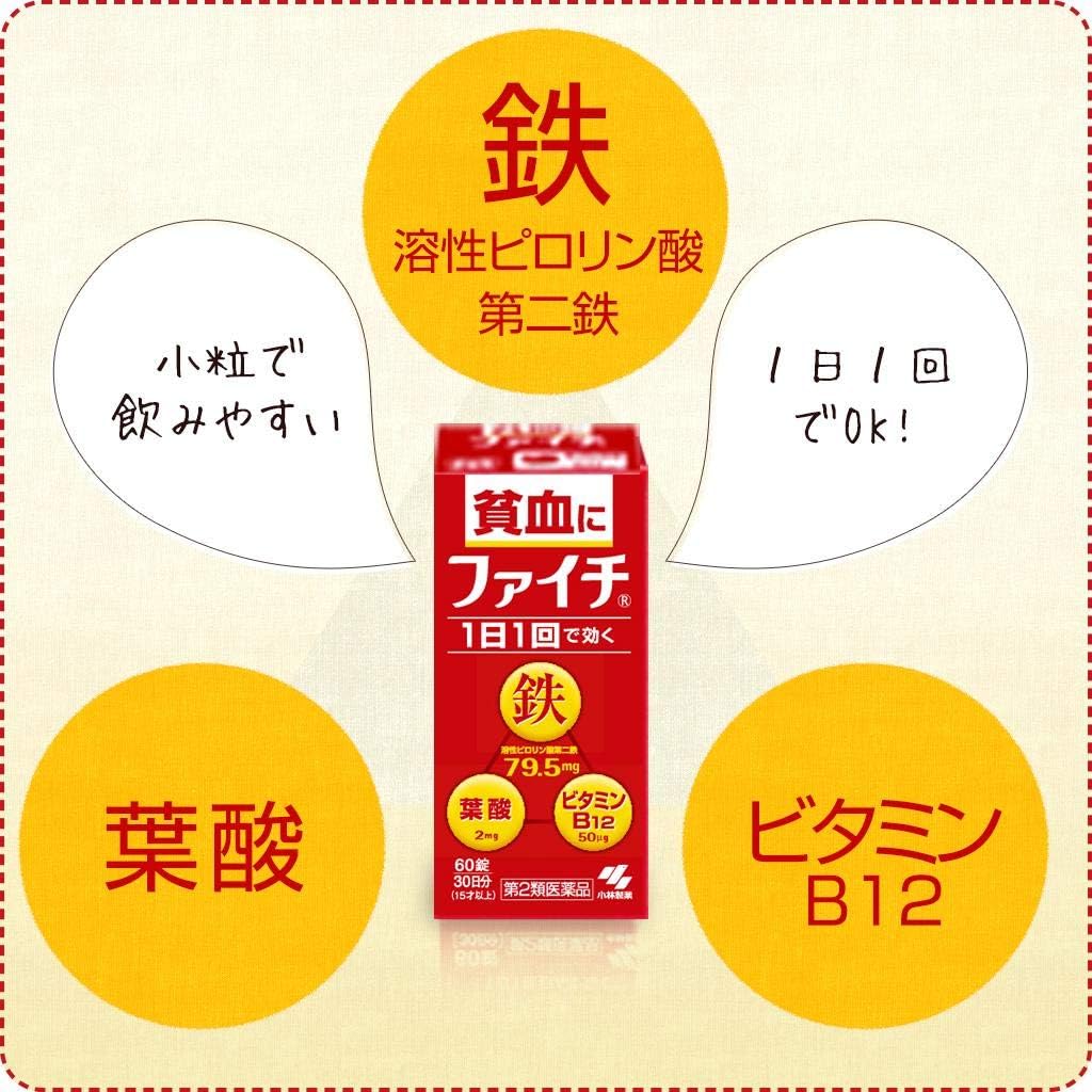 Viên uống bổ máu Kobayashi Nhật Bản - 120 viên