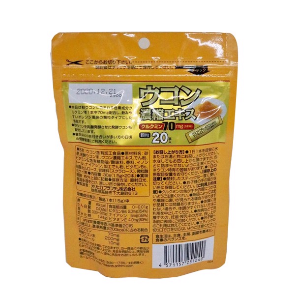 Bột nghệ hỗ trợ giải rượu Orihiro 20 gói