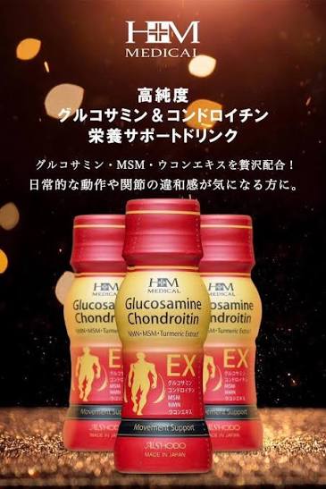 Glucosamine Chondroitin – Hỗ Trợ Xương Khớp, Giảm Khô Khớp, Tăng Cường Vận Động
