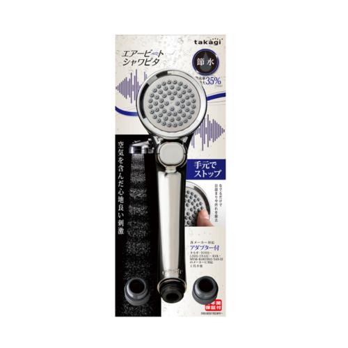 Vòi Sen Tắm Mạ Có Nút Dừng Kết Hợp Công Nghệ Trộn Khí Takagi (JSB025BM) – Tiết Kiệm Nước, Tăng Áp Lực