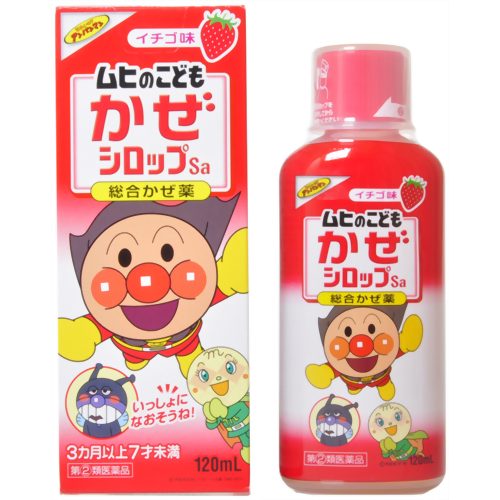 Bộ Tứ Siro MUHI Nhật Bản Cho Bé Từ 3 Tháng – 7 Tuổi (120ml)