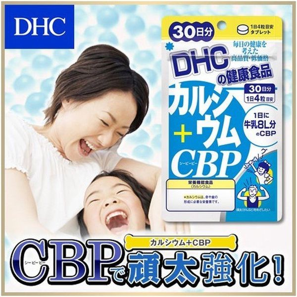 Viên uống biotin ngăn rụng tóc DHC Sustained Release Biotin