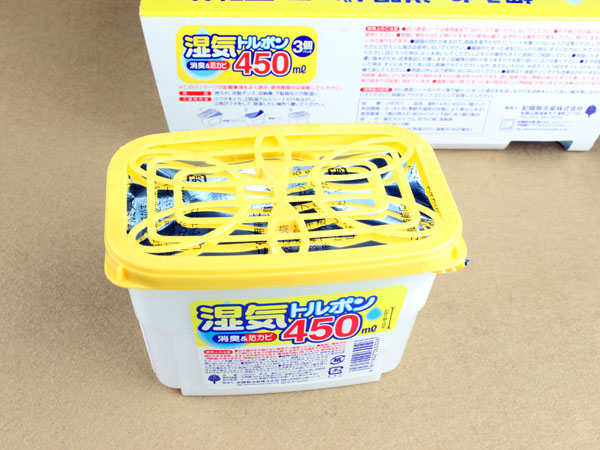 Hộp hút ẩm khử mùi  chống nấm mốc Kiyo Pyrethrum 450ml – Giải pháp bảo vệ không gian