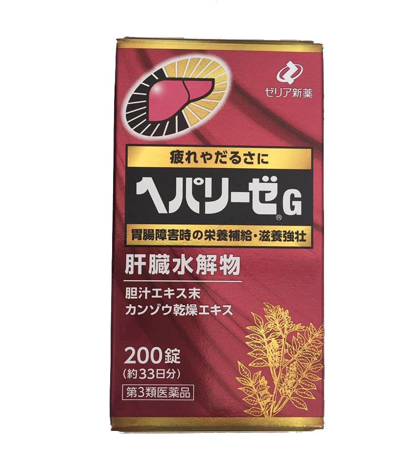 Viên uống bổ gan Hepalyse G Zeria Nhật Bản 200 viên – Gan thủy phân & Vitamin