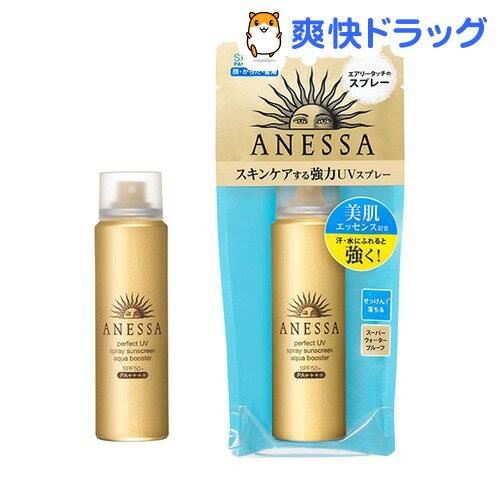 Kem Chống Nắng Anessa Dạng Gel & Milk – Bảo vệ da chuẩn Nhật, dưỡng mịn suốt ngày