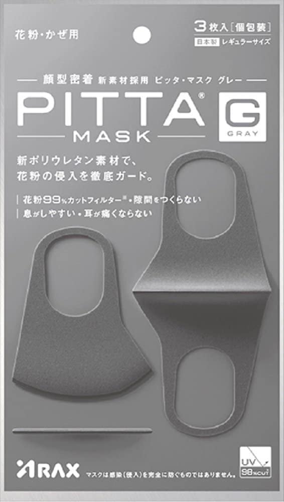 Khẩu Trang PITTA MASK Nhật Bản Set 3 Chiếc – Thoáng Mát, Ôm Sát, Tái Sử Dụng Nhiều Lần