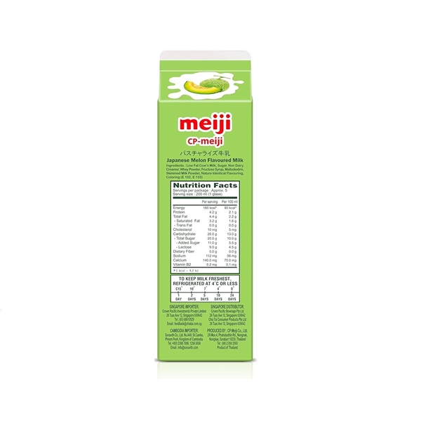 Sữa Tươi Thanh Trùng Meiji Vị Dưa Lưới 946ml Nhật Bản Chính Hãng
