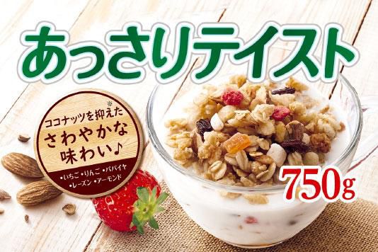 Ngũ cốc ăn sáng Calbee hoa quả Nhật 750g