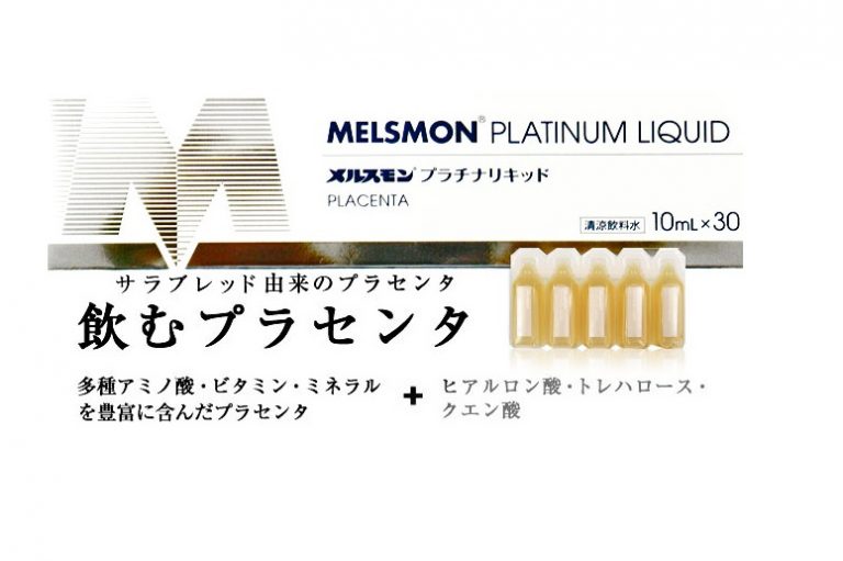 Tế bào gốc từ nhau thai ngựa Melsmon Platinum Liquid Placenta - Đỉnh cao của các loại nước uống đẹp cho da