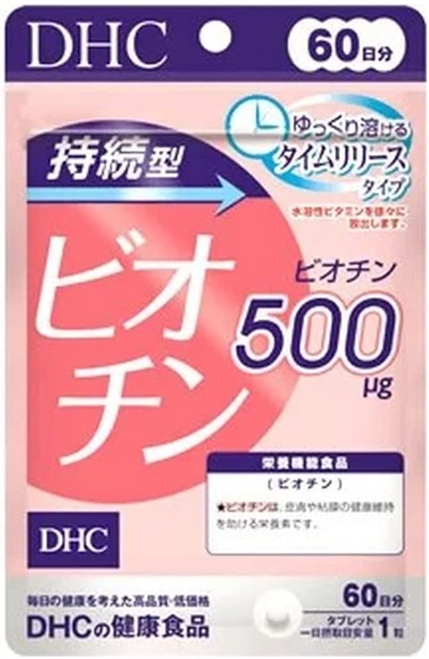 Viên uống biotin ngăn rụng tóc DHC Sustained Release Biotin