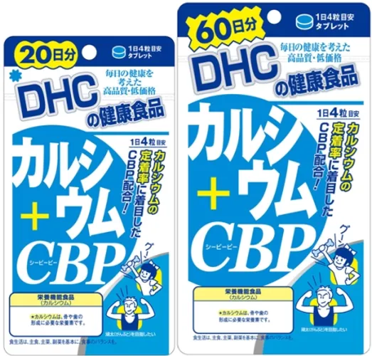 Viên uống biotin ngăn rụng tóc DHC Sustained Release Biotin
