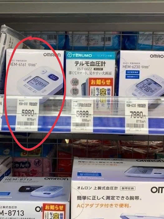 Máy đo huyết áp Omron Hem 6161 - Hàng nội địa Nhật Bản