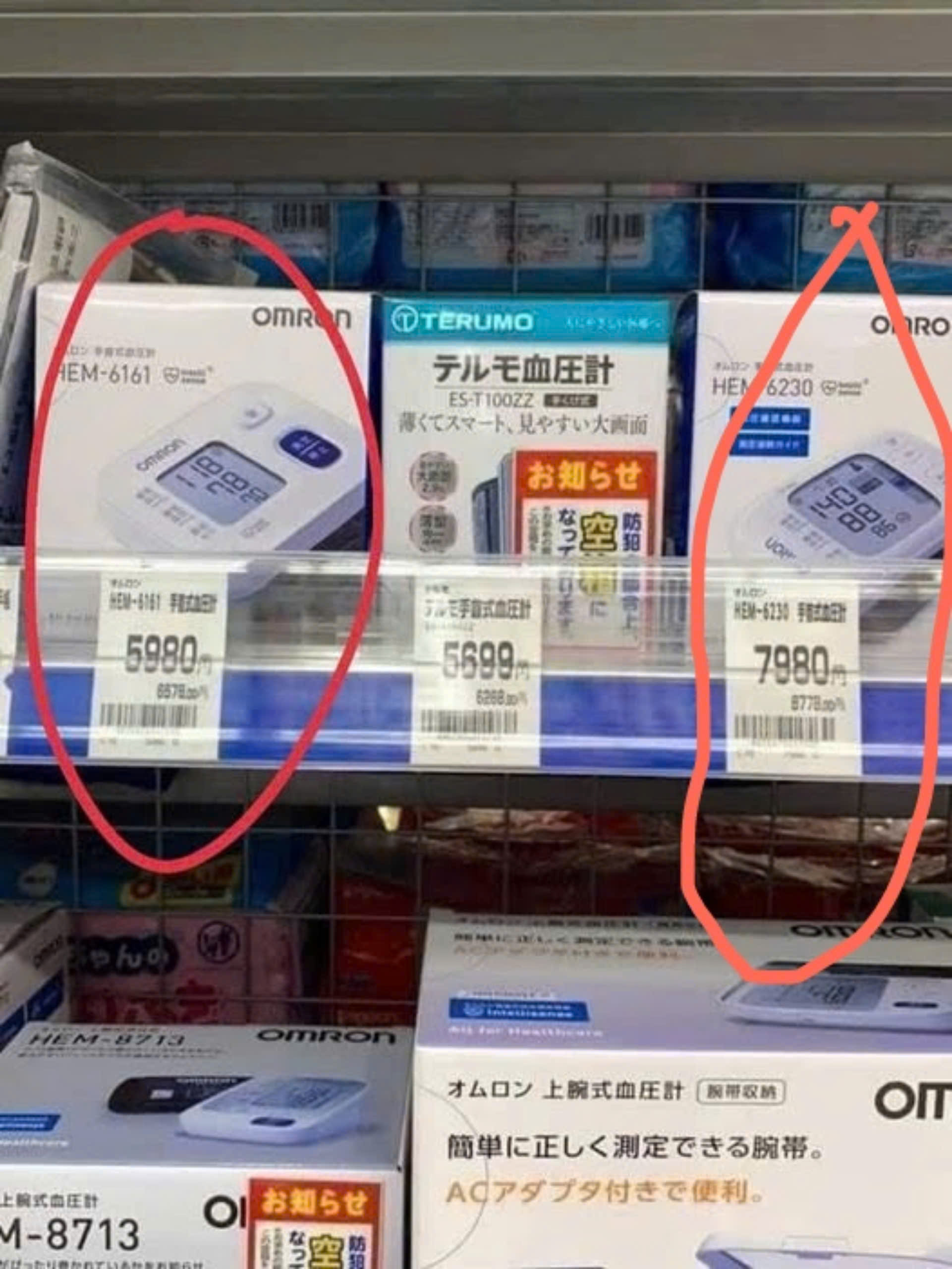 Máy đo huyết áp OMRON HEM 6230 - Hàng nội địa Nhật Bản