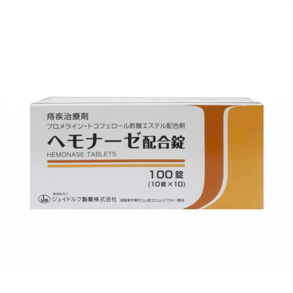 Viên Uống Hỗ Trợ Trĩ Hemonase Nhật Bản – Giảm Đau, Co Búi Trĩ Hiệu Quả