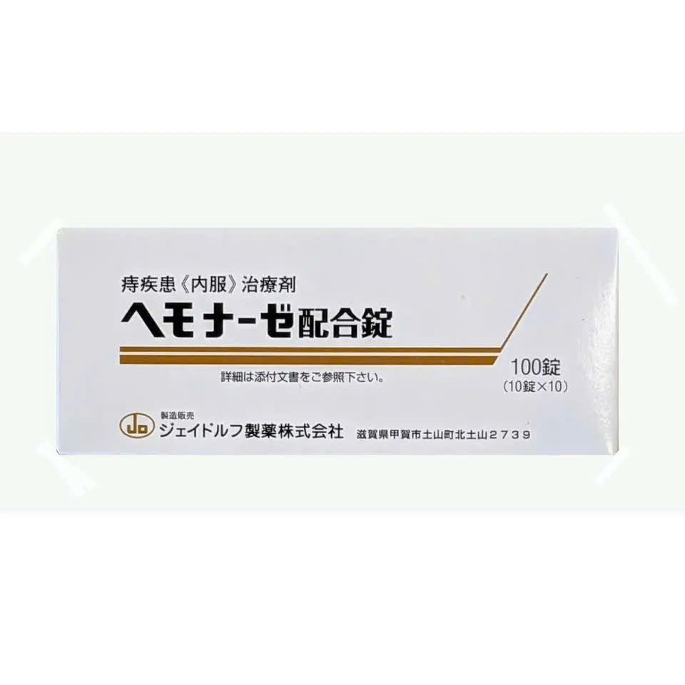Viên Uống Hỗ Trợ Trĩ Hemonase Nhật Bản – Giảm Đau, Co Búi Trĩ Hiệu Quả