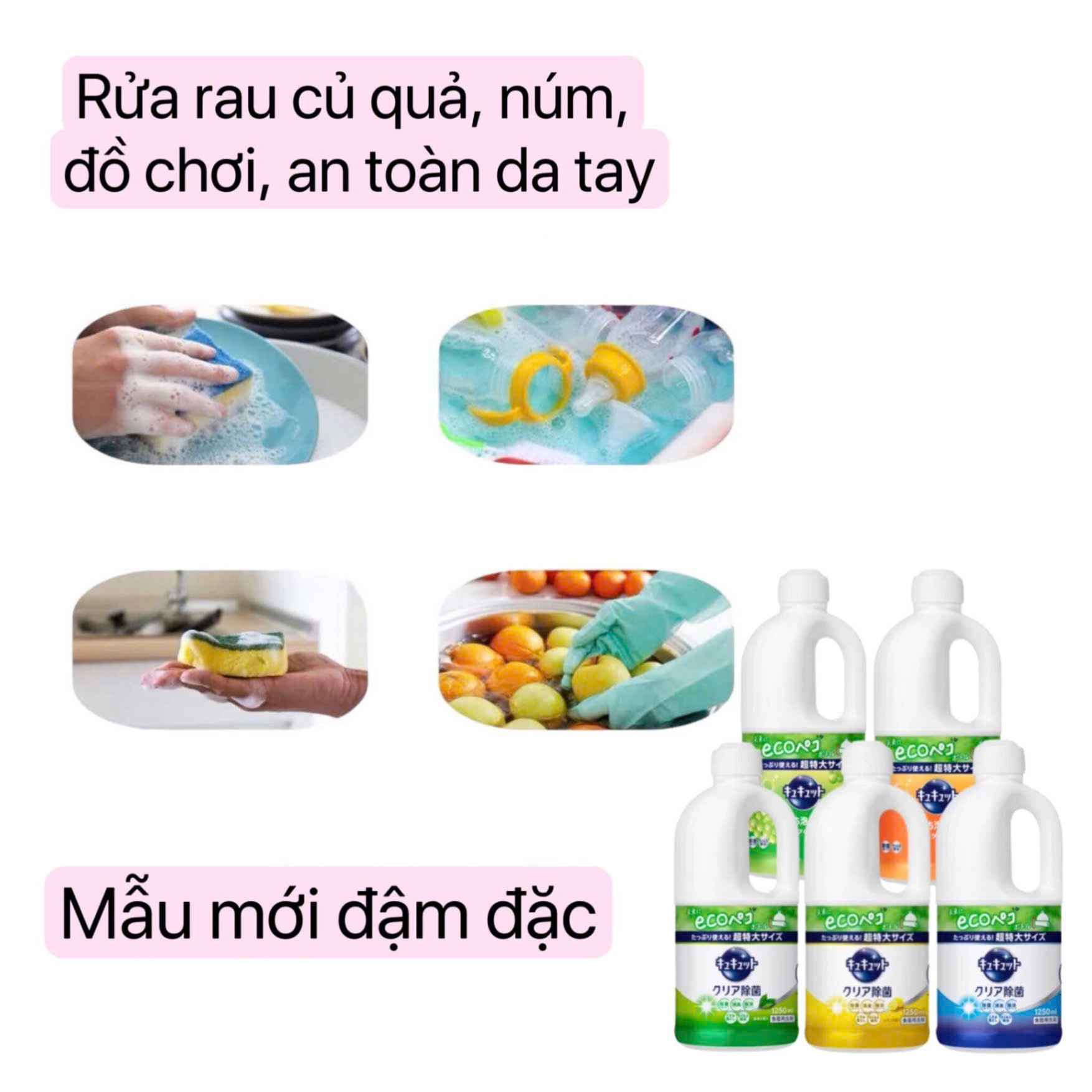 Nước Rửa Bát Kao Nhật Bản 1250ml – Đậm Đặc, Sạch Bóng, Dịu Nhẹ Da Tay