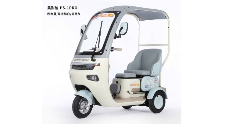 Xe Điện 3 Bánh Meinaido F1 Pro 2025