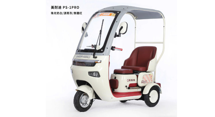 Xe Điện 3 Bánh Meinaido F1 Pro 2025