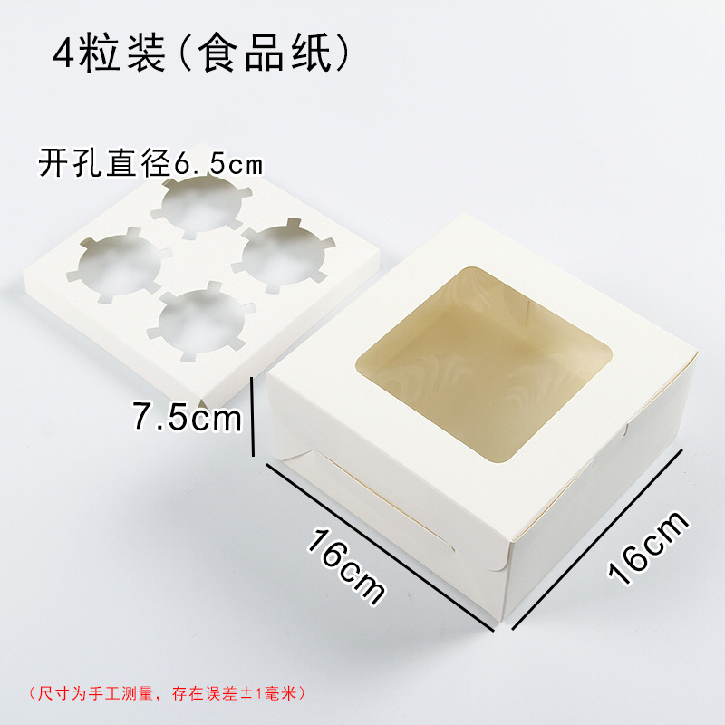 Hộp đựng CupCake/ 10c