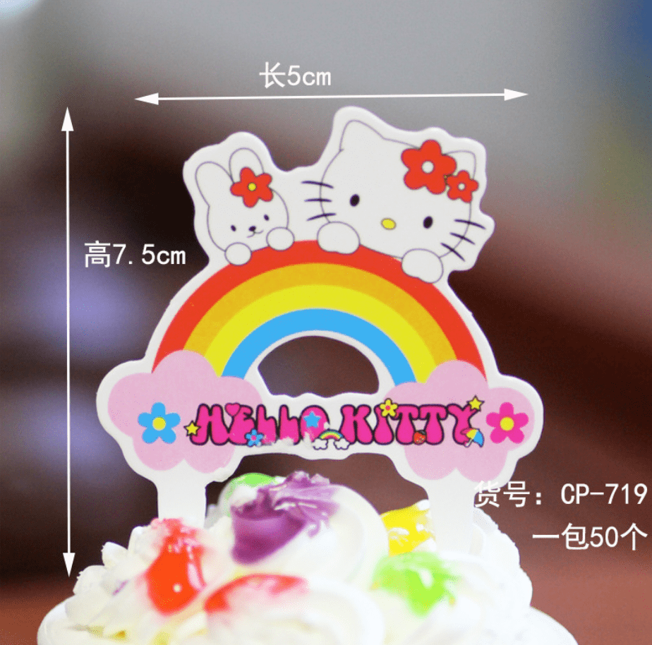 THẺ CẮM / 50C