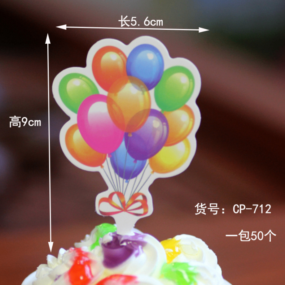 THẺ CẮM / 50C