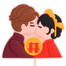Tượng Silicon/ Song hỷ