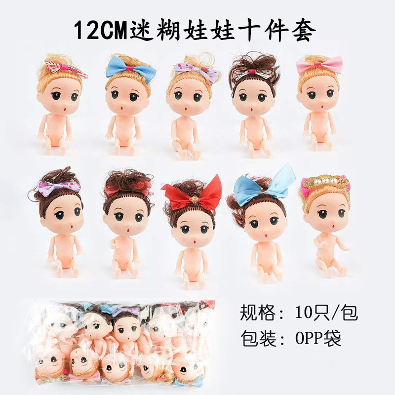 Búp bê trần [12cm]