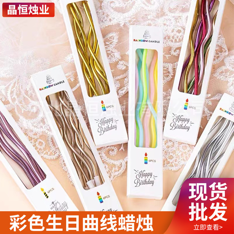 Vỉ 6 Nến Xoắn Dài Trang Trí Bánh Kem Sinh Nhật