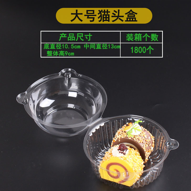 Hộp tròn Donut/ 100c