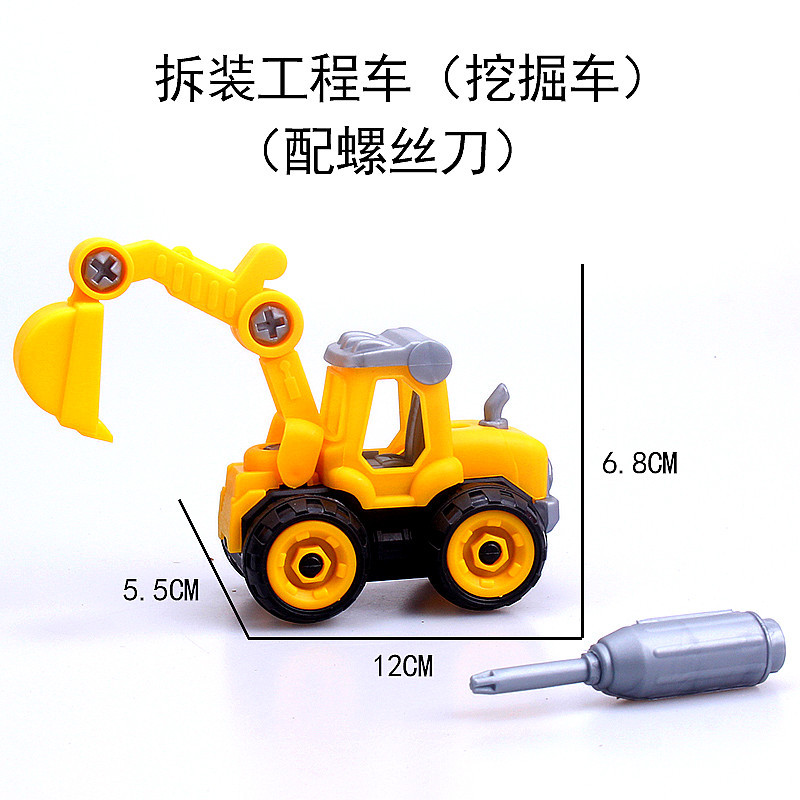 Máy Xúc/ Cẩu