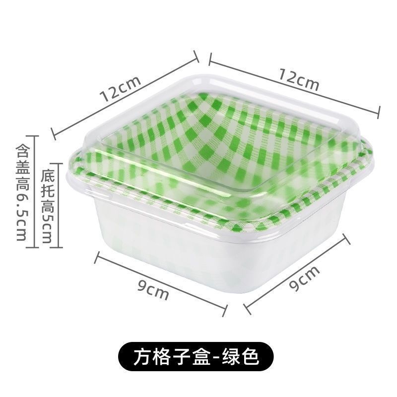 Hộp vuông caro nắp mica/ 50c