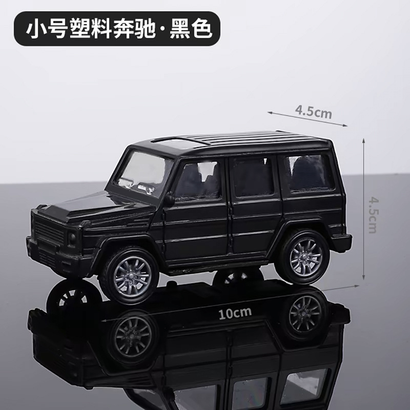 Ô tô G63