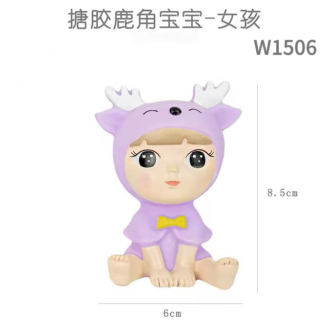 Bé Sừng Ngồi