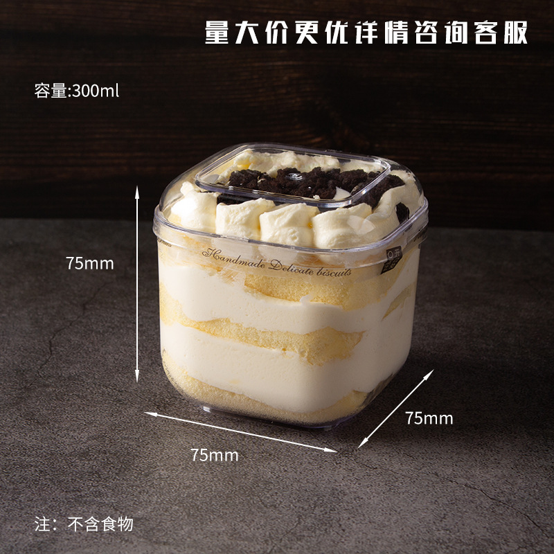Cốc vuông có nắp/ 10c