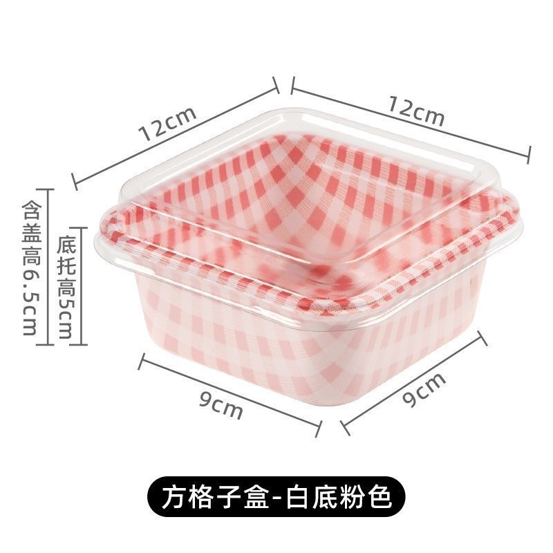 Hộp vuông caro nắp mica/ 50c