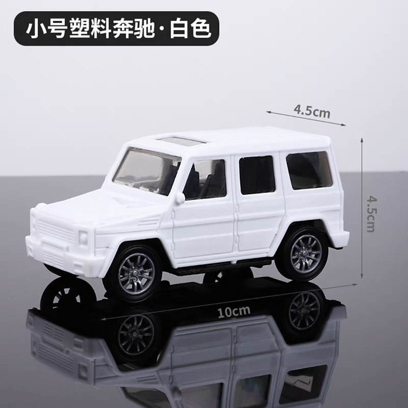 Ô tô G63